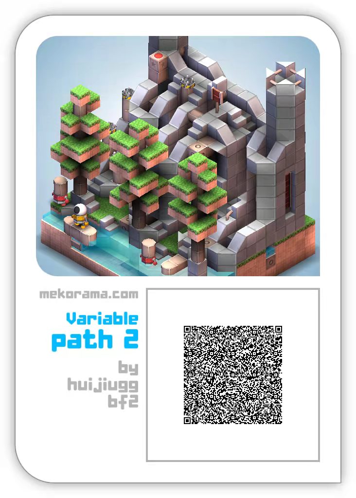 Variable path 2
